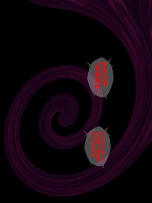 [サイクロン (和泉、冷泉)] ユメカウツツカ [不咕鸟汉化组]_88