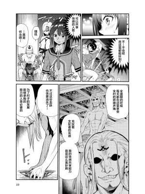 [レイドソックス] 艶がり村 1-8_291