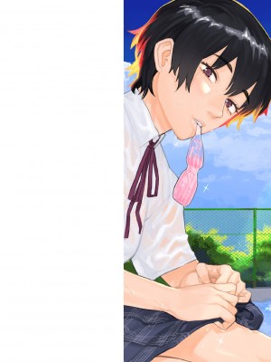 [ひげた] おやすみ、ティーンエイジャー｜晚安、再見 [哲達安個人漢化]_210