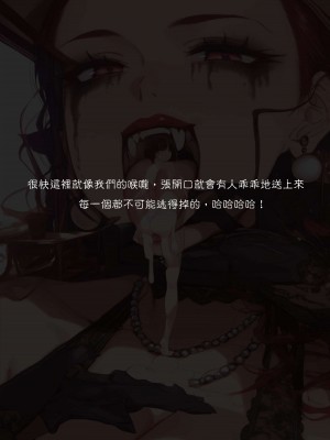 淫獸愛戰士 vol.1~2 Beast X Girls Part1 [Chinese][AI Generated]_119