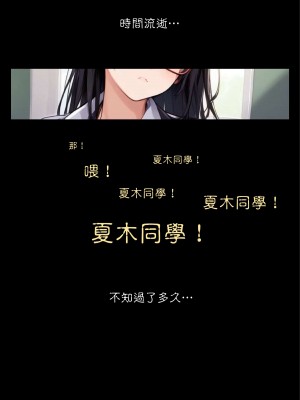 淫獸愛戰士 vol.1~2 Beast X Girls Part1 [Chinese][AI Generated]_055