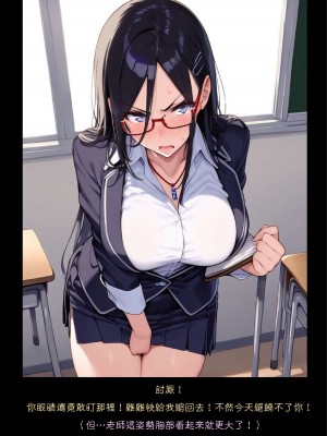 淫獸愛戰士 vol.1~2 Beast X Girls Part1 [Chinese][AI Generated]_059