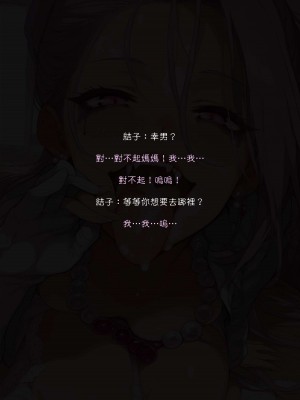 淫獸愛戰士 vol.1~2 Beast X Girls Part1 [Chinese][AI Generated]_114