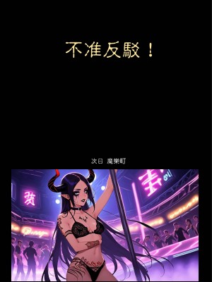 淫獸愛戰士 vol.1~2 Beast X Girls Part1 [Chinese][AI Generated]_072