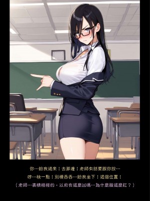 淫獸愛戰士 vol.1~2 Beast X Girls Part1 [Chinese][AI Generated]_060