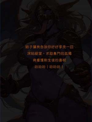 淫獸愛戰士 vol.1~2 Beast X Girls Part1 [Chinese][AI Generated]_137