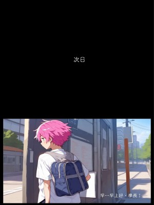 淫獸愛戰士 vol.1~2 Beast X Girls Part1 [Chinese][AI Generated]_017