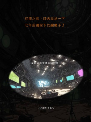 淫獸愛戰士 vol.1~2 Beast X Girls Part1 [Chinese][AI Generated]_120