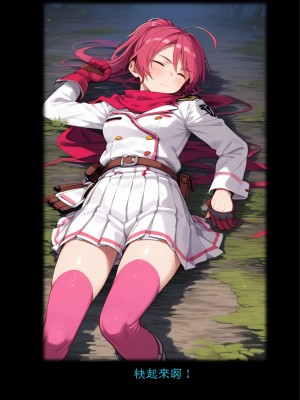 淫獸愛戰士 vol.1~2 Beast X Girls Part1 [Chinese][AI Generated]_080