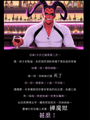 淫獸愛戰士 vol.1~2 Beast X Girls Part1 [Chinese][AI Generated]_073