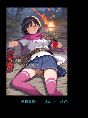淫獸愛戰士 vol.1~2 Beast X Girls Part1 [Chinese][AI Generated]_082