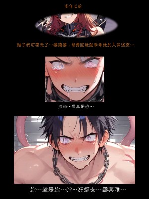 淫獸愛戰士 vol.1~2 Beast X Girls Part1 [Chinese][AI Generated]_125