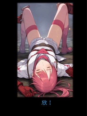 淫獸愛戰士 vol.1~2 Beast X Girls Part1 [Chinese][AI Generated]_083