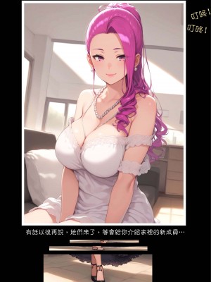 淫獸愛戰士 vol.1~2 Beast X Girls Part1 [Chinese][AI Generated]_100