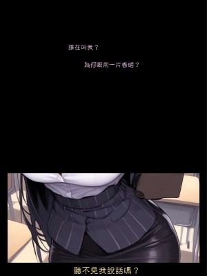 淫獸愛戰士 vol.1~2 Beast X Girls Part1 [Chinese][AI Generated]_057