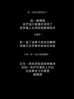 淫獸愛戰士 vol.1~2 Beast X Girls Part1 [Chinese][AI Generated]_016