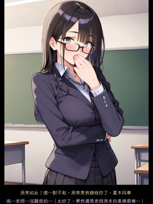 淫獸愛戰士 vol.1~2 Beast X Girls Part1 [Chinese][AI Generated]_070