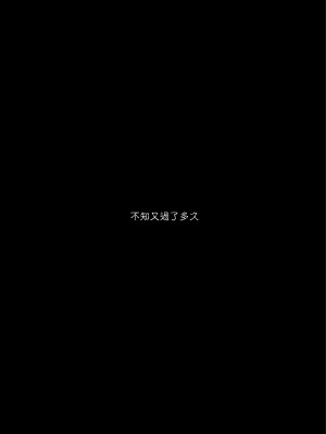 淫獸愛戰士 vol.1~2 Beast X Girls Part1 [Chinese][AI Generated]_138