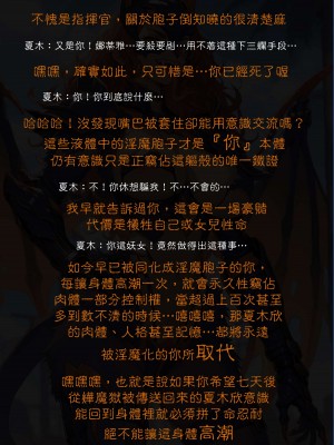 淫獸愛戰士 vol.1~2 Beast X Girls Part1 [Chinese][AI Generated]_144