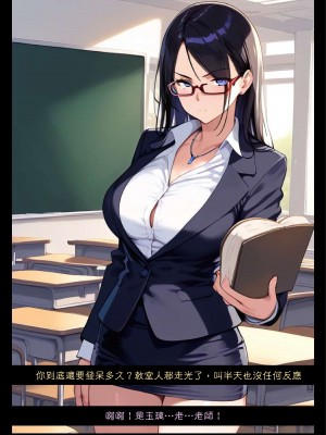 淫獸愛戰士 vol.1~2 Beast X Girls Part1 [Chinese][AI Generated]_058