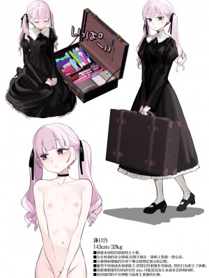 [まめおじたん] サイミン漫画9P(おまけイラスト) [便宜漢化]_10