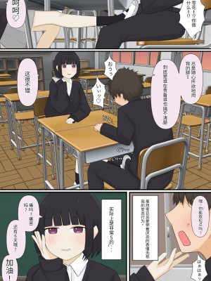 [kaoinshou zero]足責め彼女_1[Chinese]_28