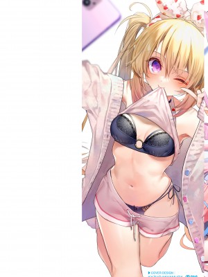 [木瀬樹] 飴色プロローグ [DL版]_002