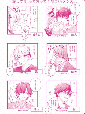 [木瀬樹] 飴色プロローグ [DL版]_214