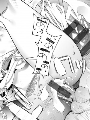 [木瀬樹] 飴色プロローグ [DL版]_164