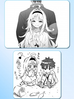 [木瀬樹] 飴色プロローグ [DL版]_209