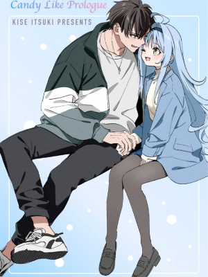 [木瀬樹] 飴色プロローグ [DL版]_203