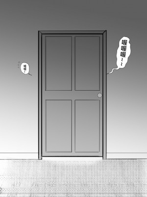 [鬼鳴らす] 亞絲娜-西田1-3 (ソードアート・オンライン) [中国語]_54