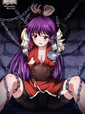 [アリスソフト] ランス·クエスト アンソロジー [欶澜汉化组]_006