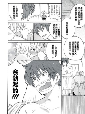 [アリスソフト] ランス·クエスト アンソロジー [欶澜汉化组]_082