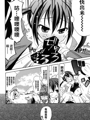 [アリスソフト] ランス·クエスト アンソロジー [欶澜汉化组]_128