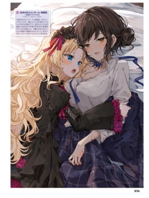 電撃萌王 2024年06月号 [DL版]_145