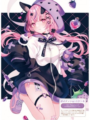 電撃萌王 2024年06月号 [DL版]_047