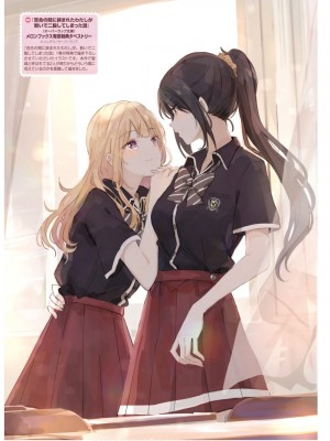 電撃萌王 2024年06月号 [DL版]_146