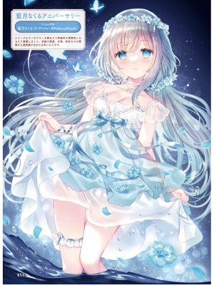 電撃萌王 2024年06月号 [DL版]_041