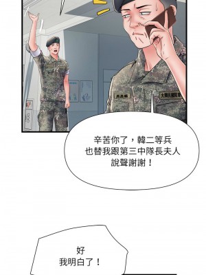 不良二等兵 68-69話_68_03