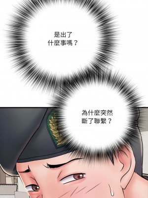 不良二等兵 68-69話_68_05