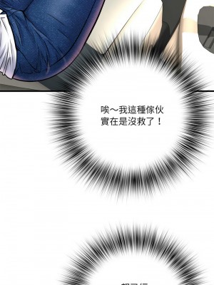 不良二等兵 68-69話_68_07