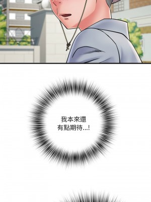 不良二等兵 68-69話_69_10