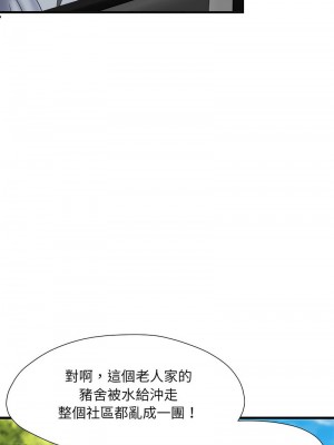 不良二等兵 68-69話_69_11