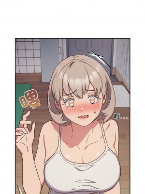 四人同居太擁擠 17-18話_18_01