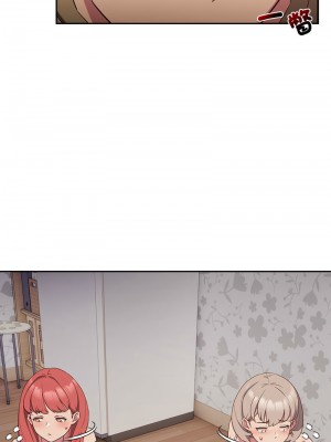 四人同居太擁擠 17-18話_18_05