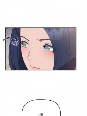 四人同居太擁擠 17-18話_18_08