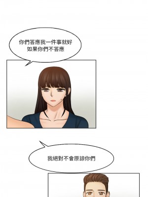 咖啡廳打工的日子 30話[完結]_30_1