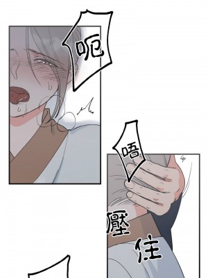 毒酒 7-8話_07_04