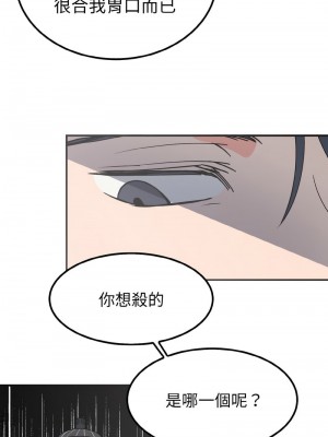 毒酒 7-8話_07_05
